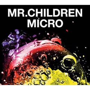 Mr.Children 2001-2005 micro