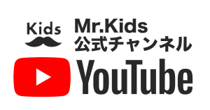 Mr.Kids公式チャンネル
